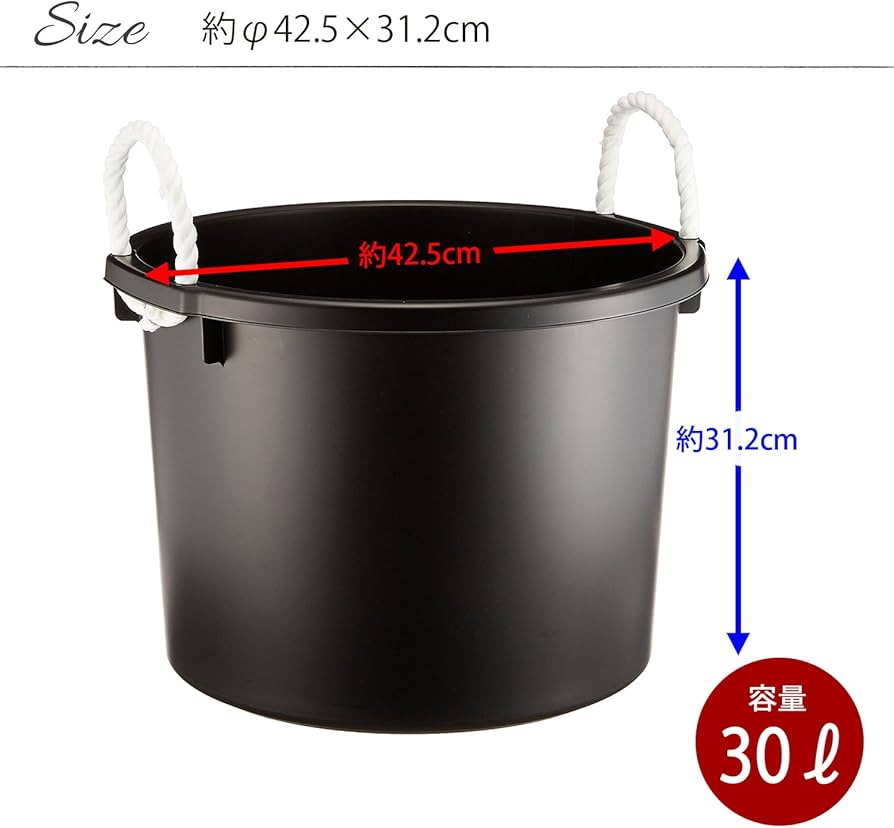 Amazon.co.jp: Heiwa Kogyo Tub All-Purpose Container, 8.1 gal